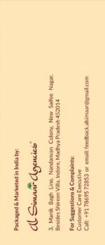 Classic Masala - Image 3