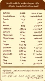 Classic Masala - Image 5