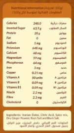 Zingy Ginger - Image 4